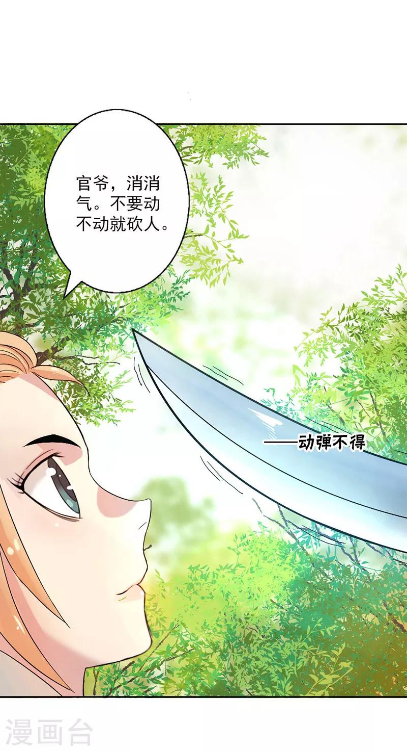 第3话16