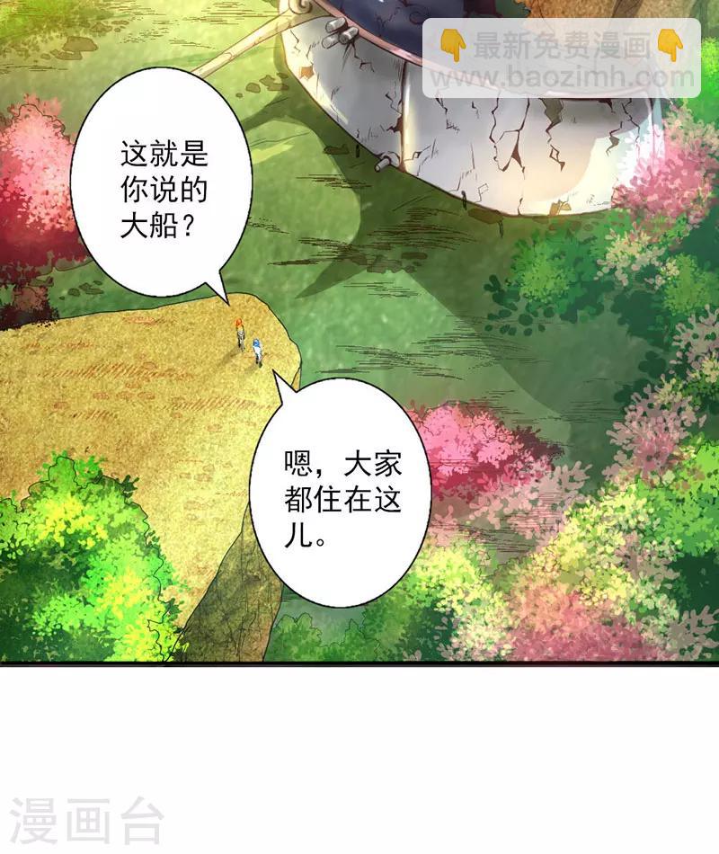 第3话25