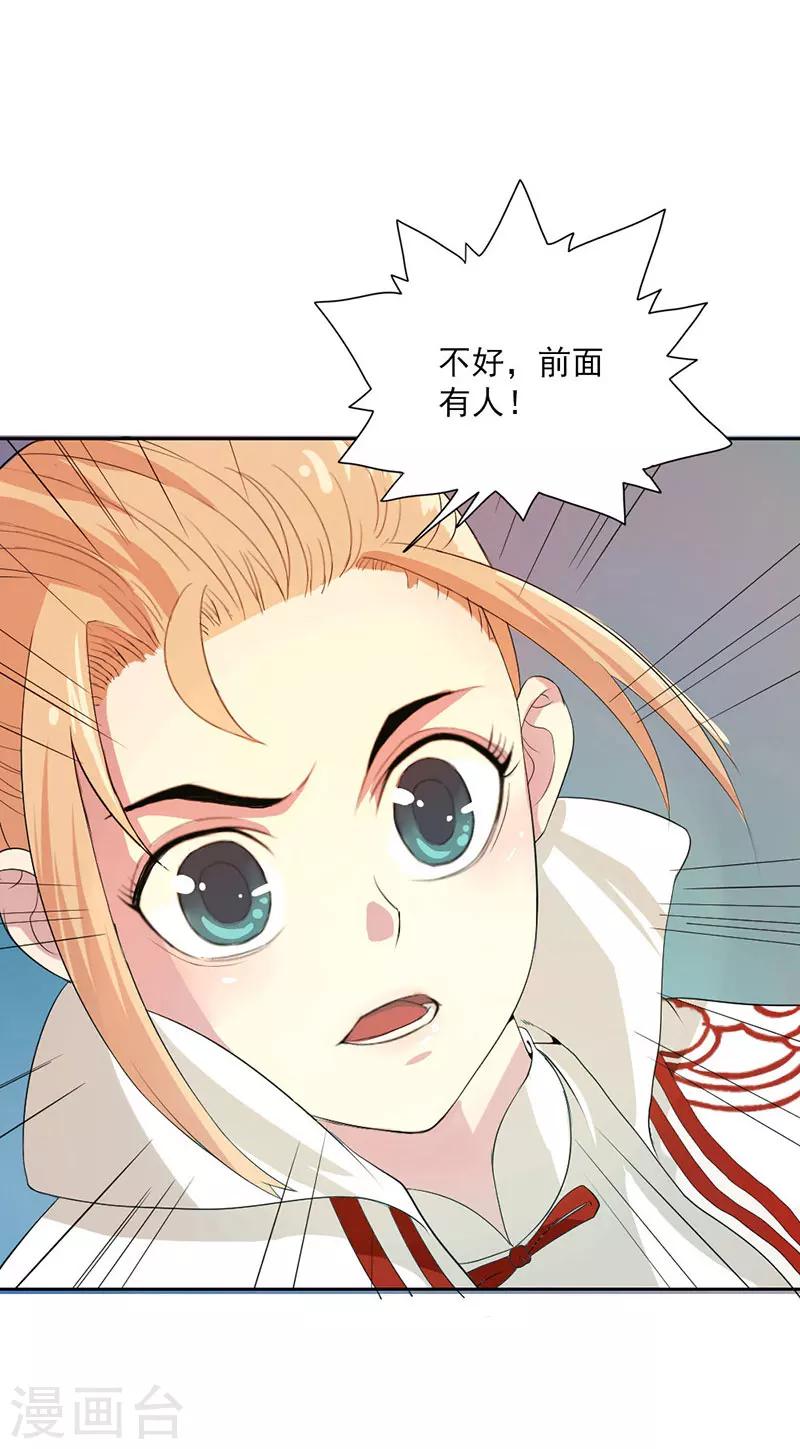 第3话3