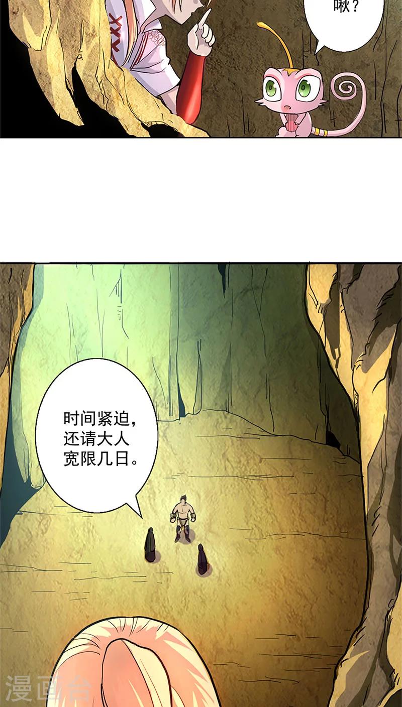 第12话15