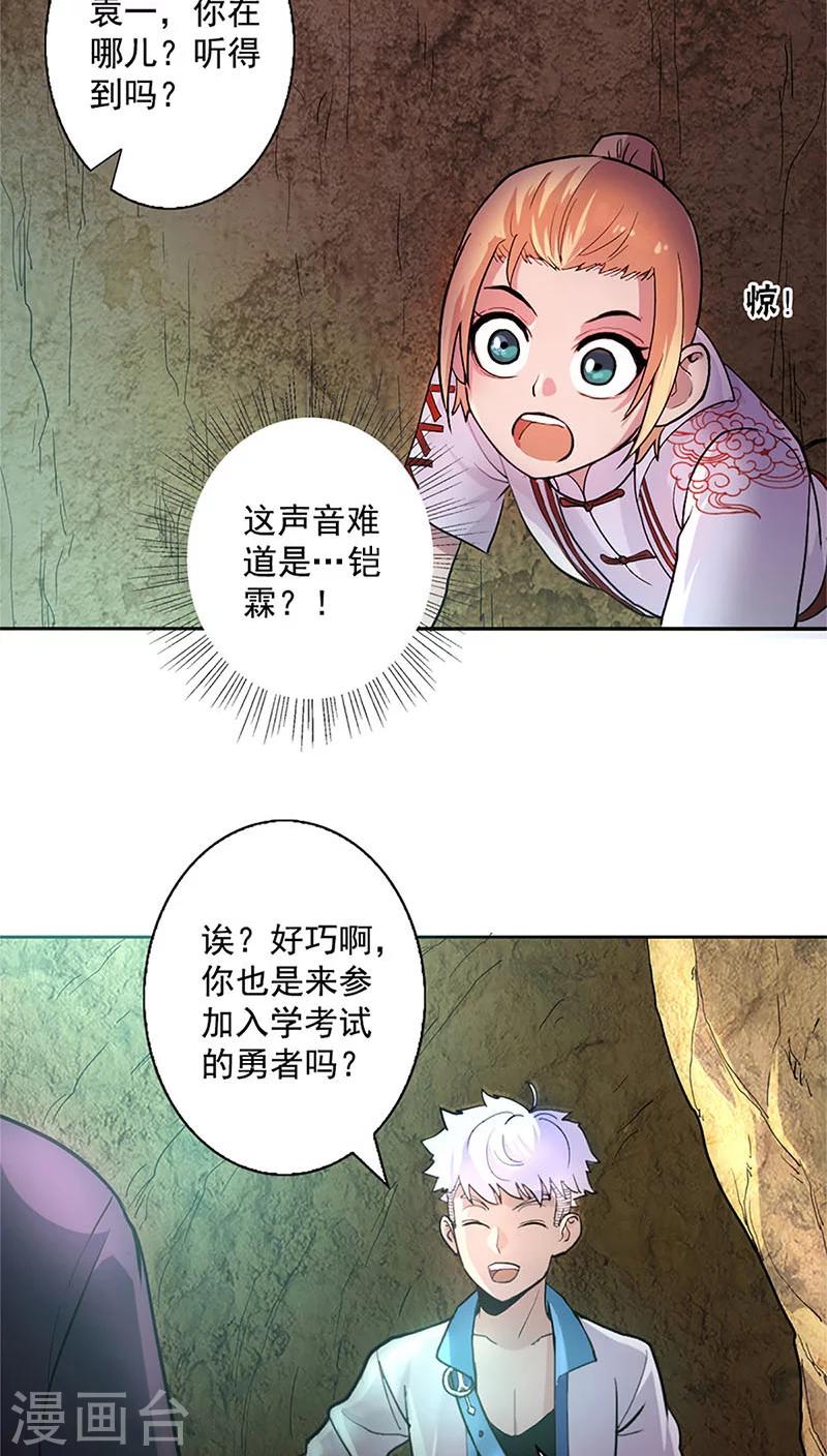 第12话21