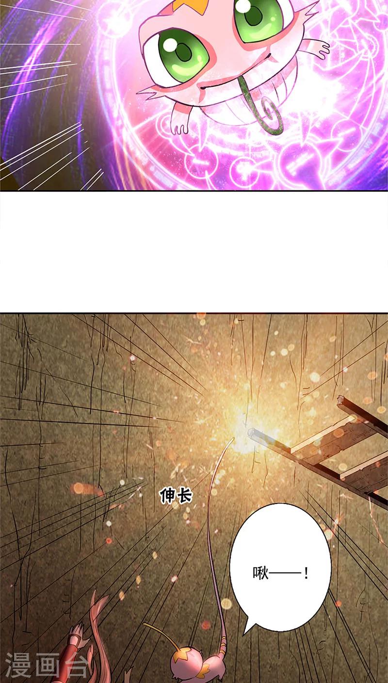 第12话3