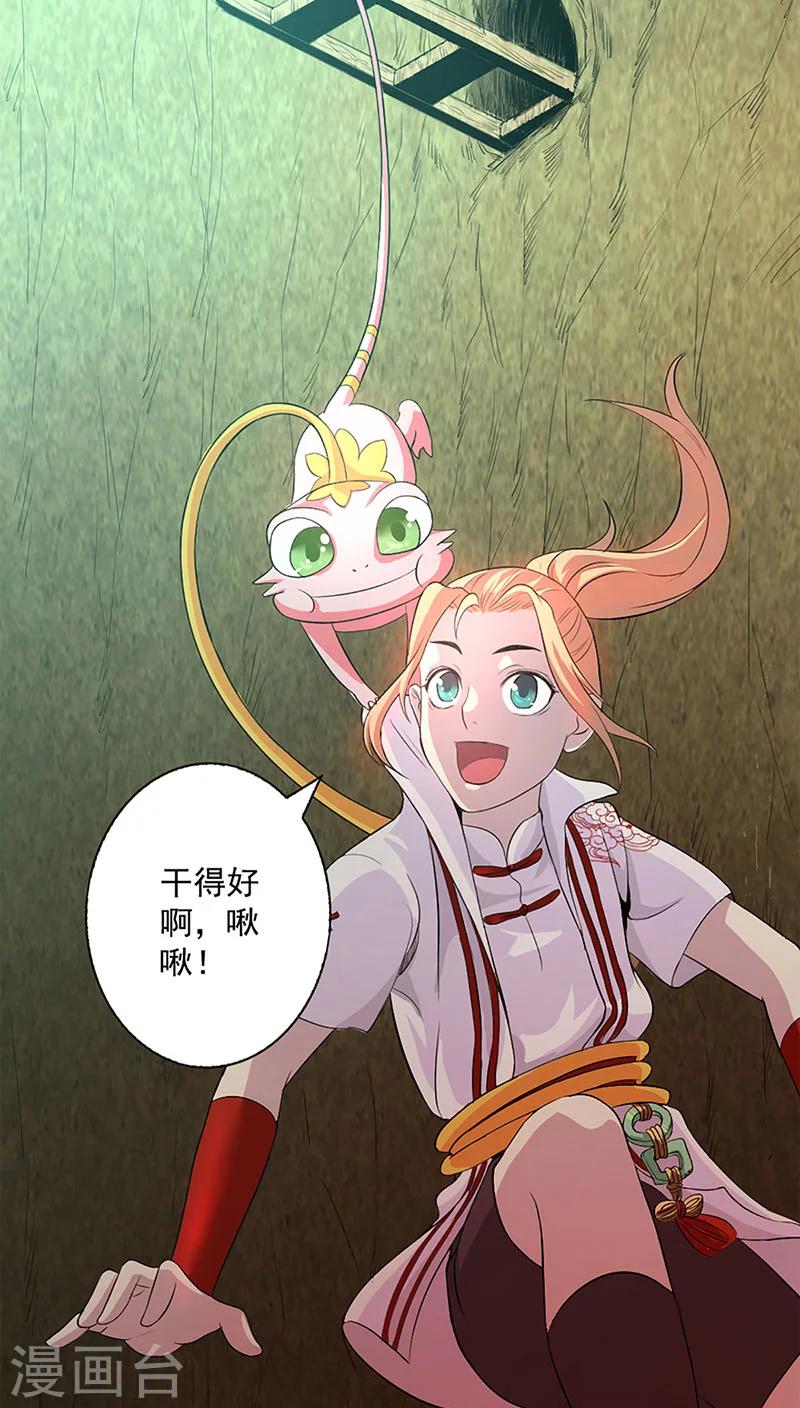 第12话5