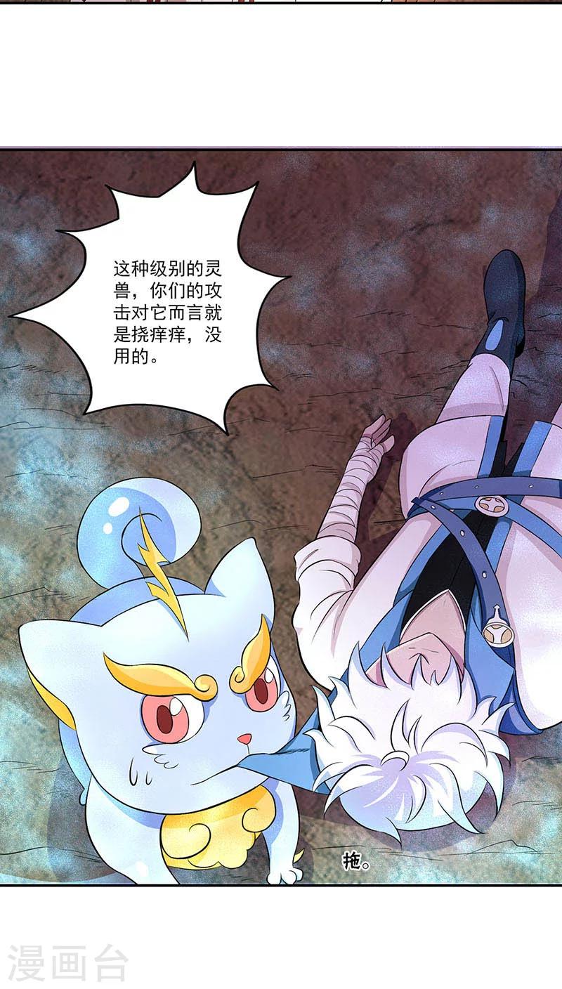 第14话10