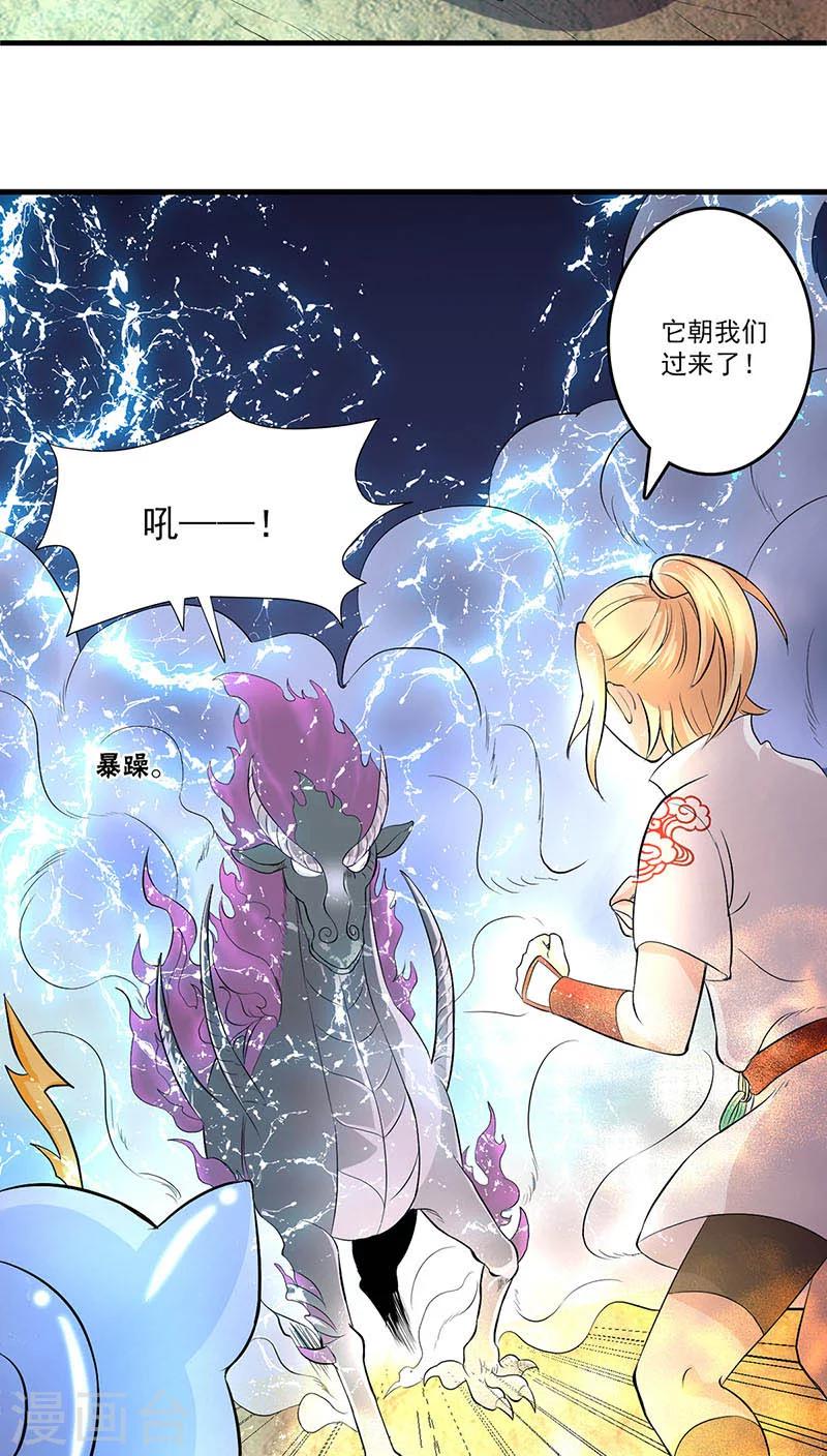 第14话12