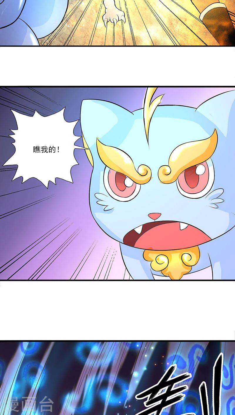 第14话13