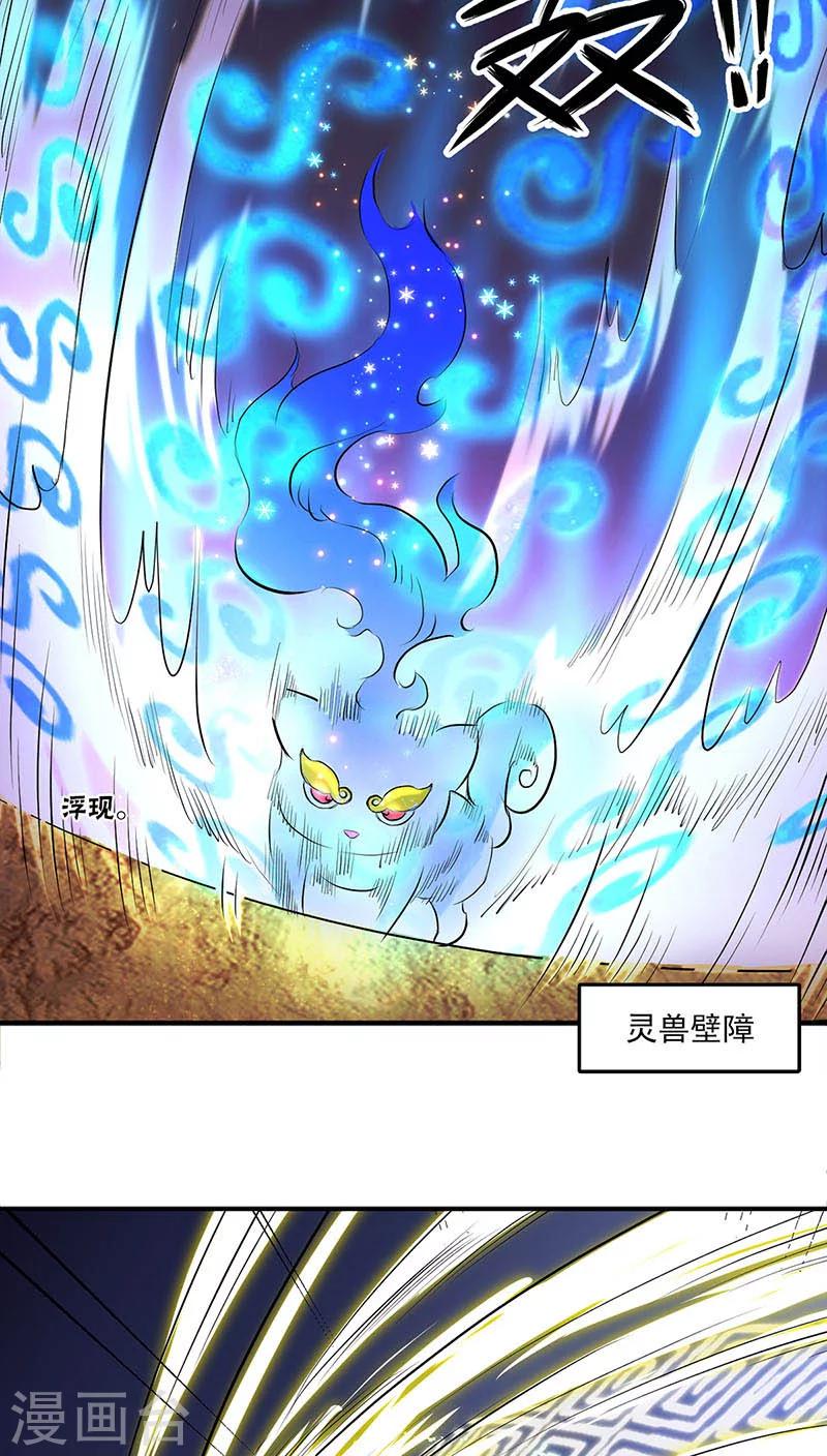 第14话14