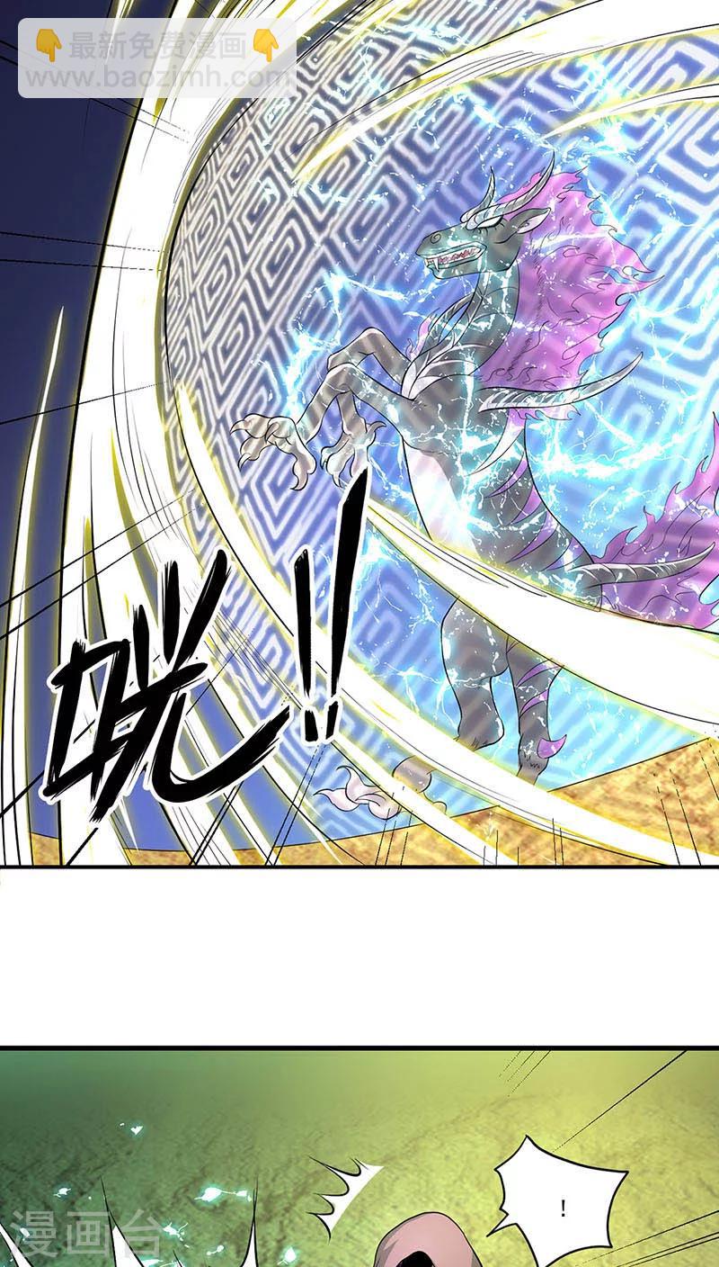 第14话15
