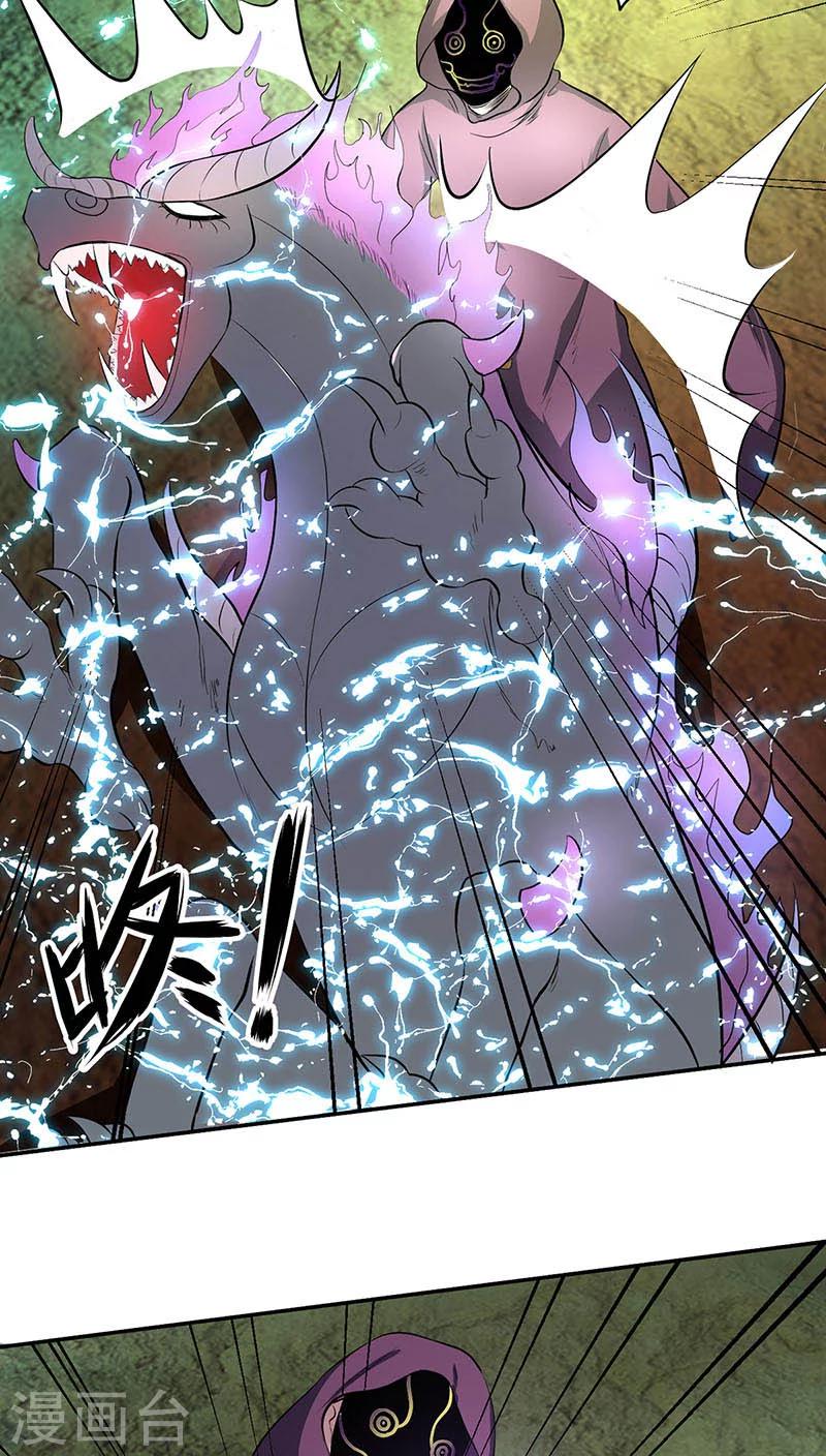 第14话16