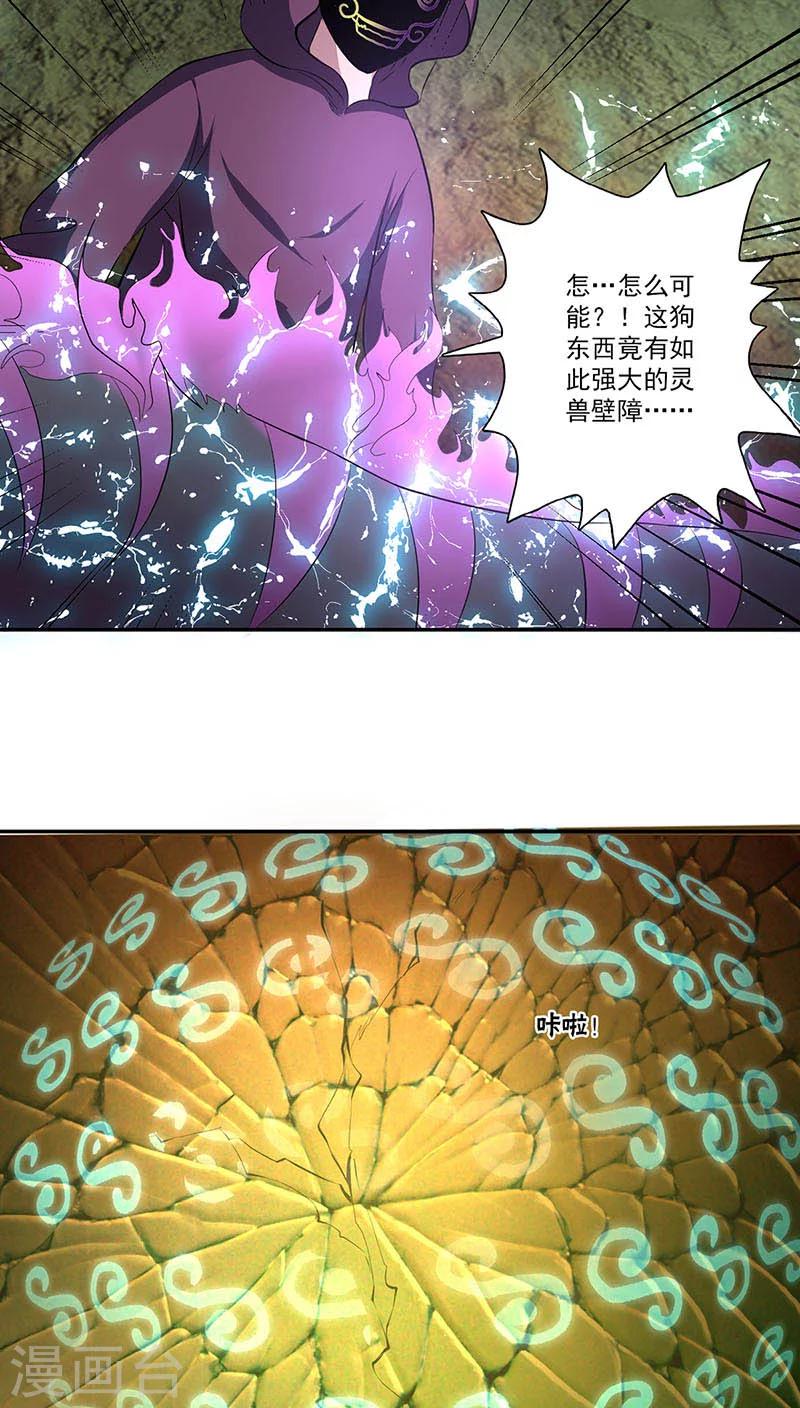 第14话17