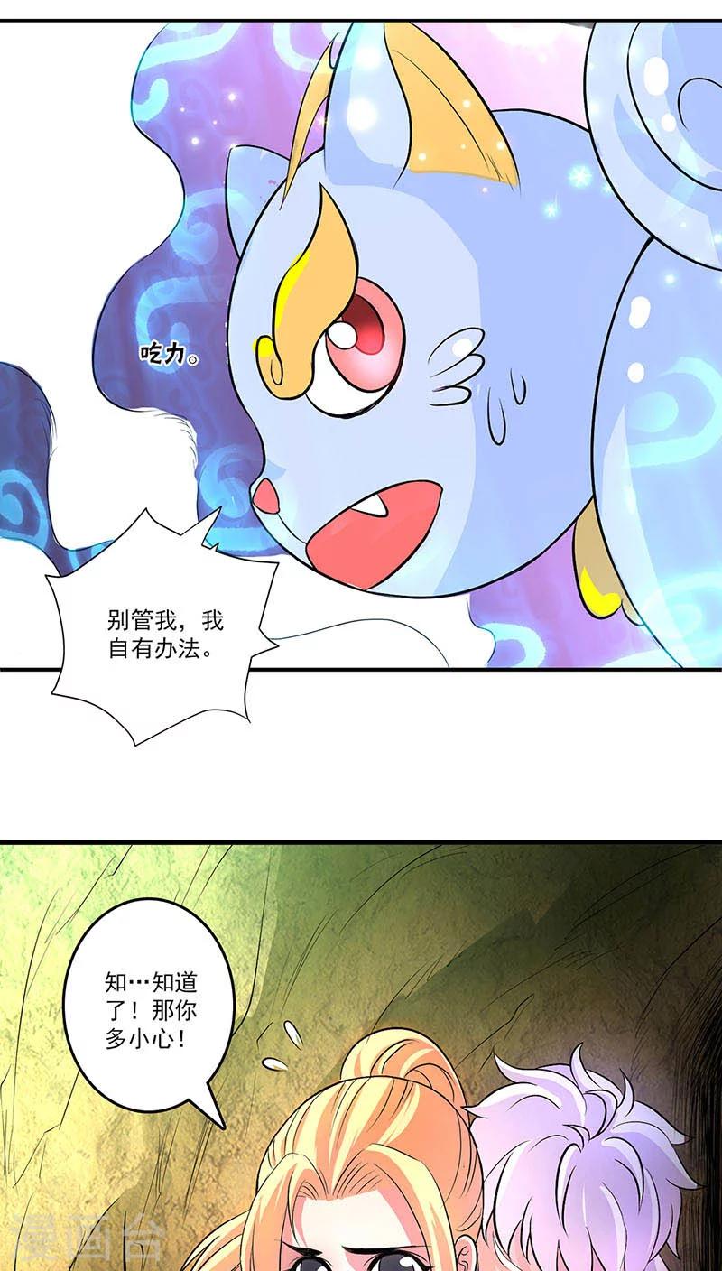 第14话19
