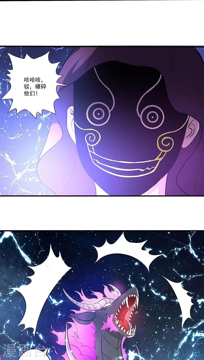 第14话2