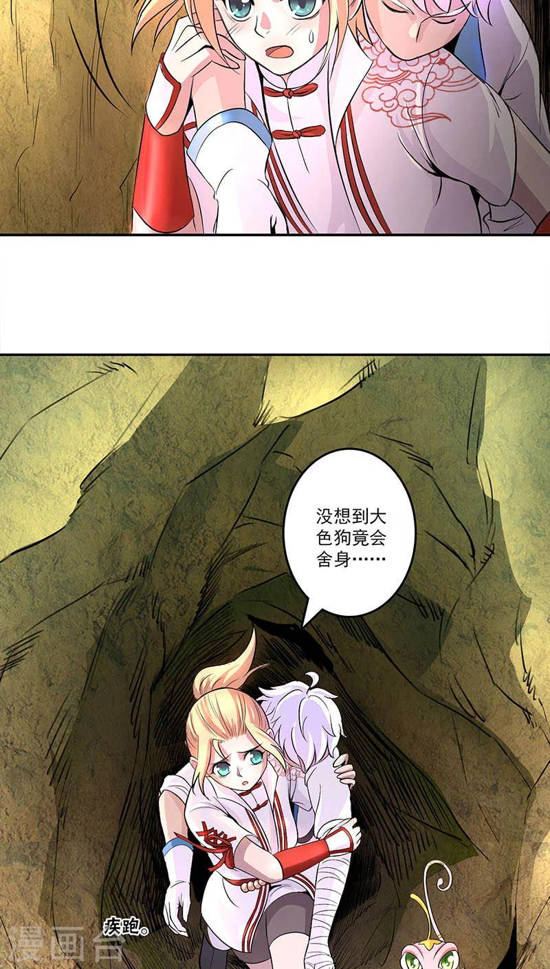 第14话20