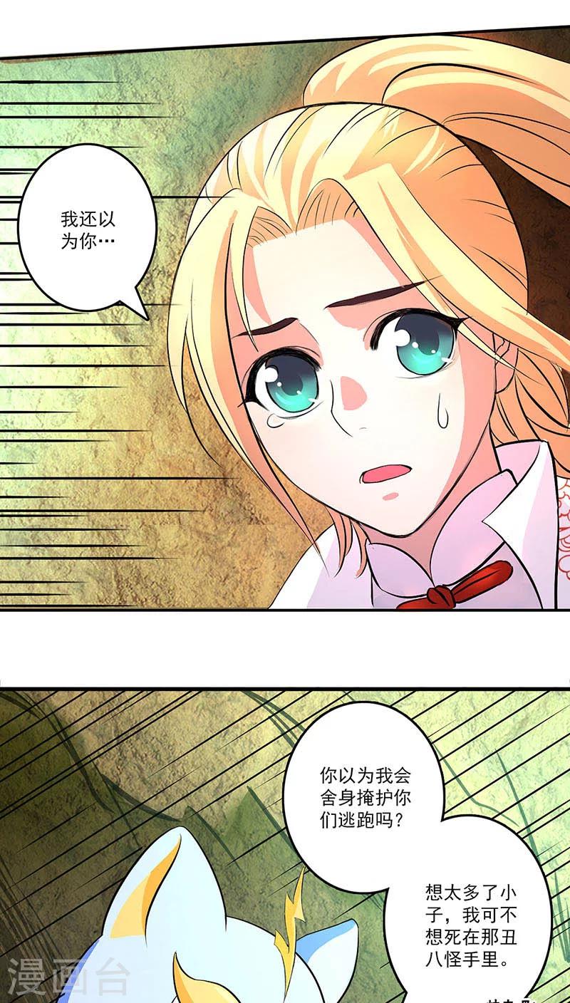 第14话22