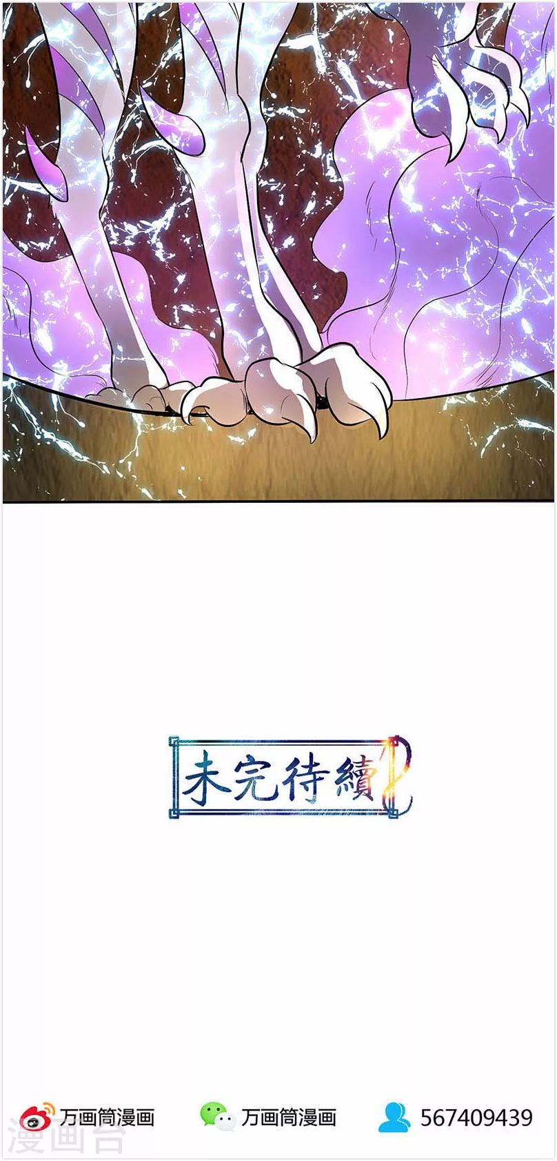 第14话26