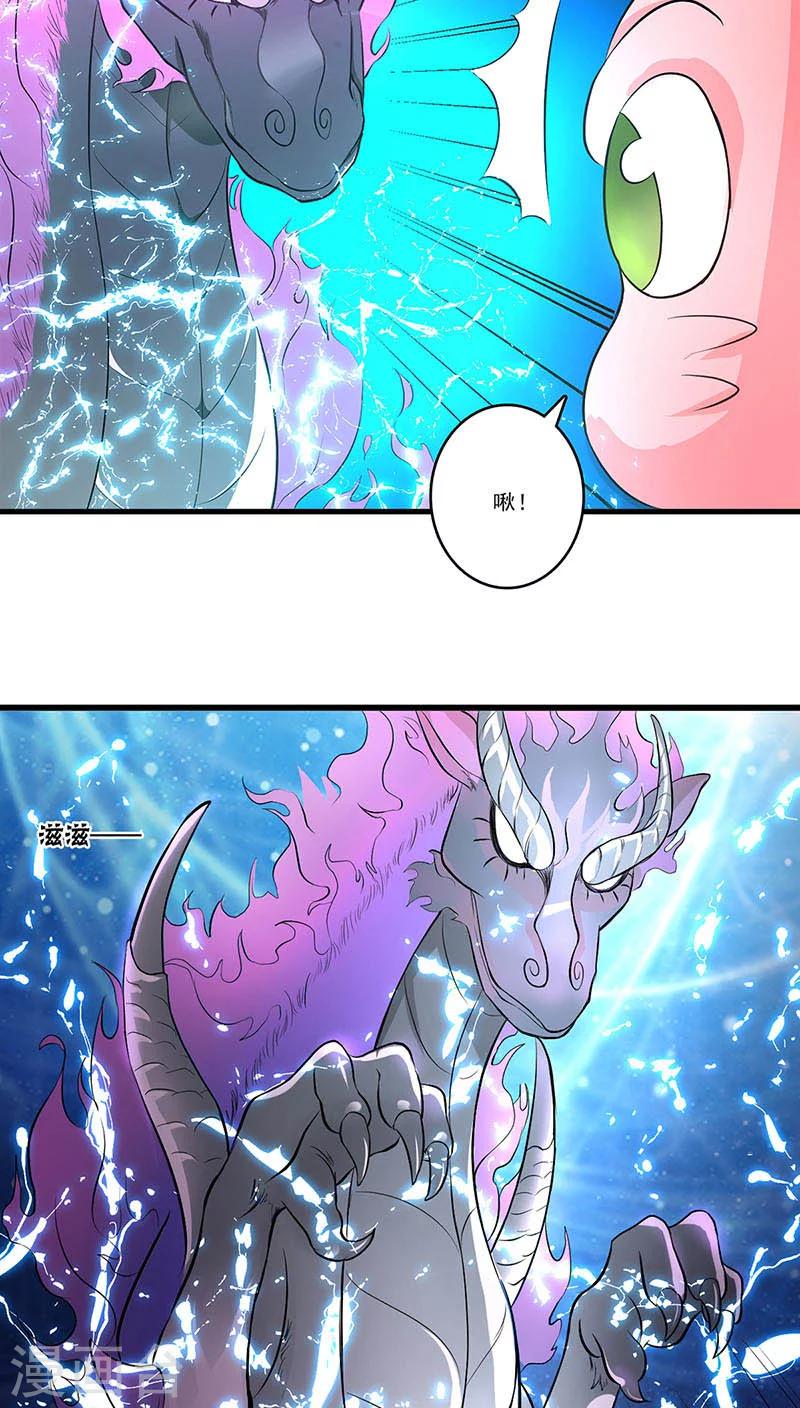 第14话4