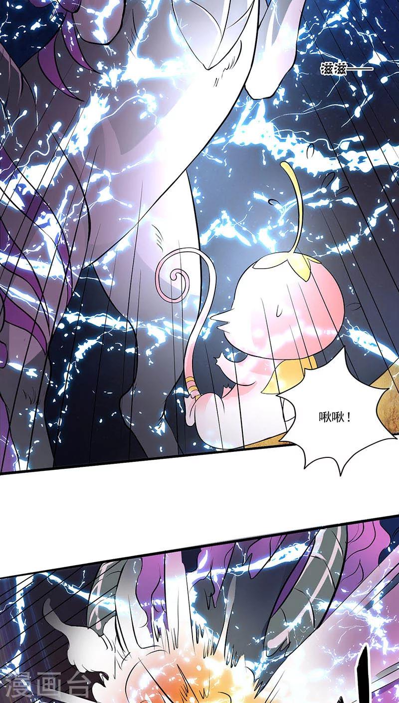第14话5
