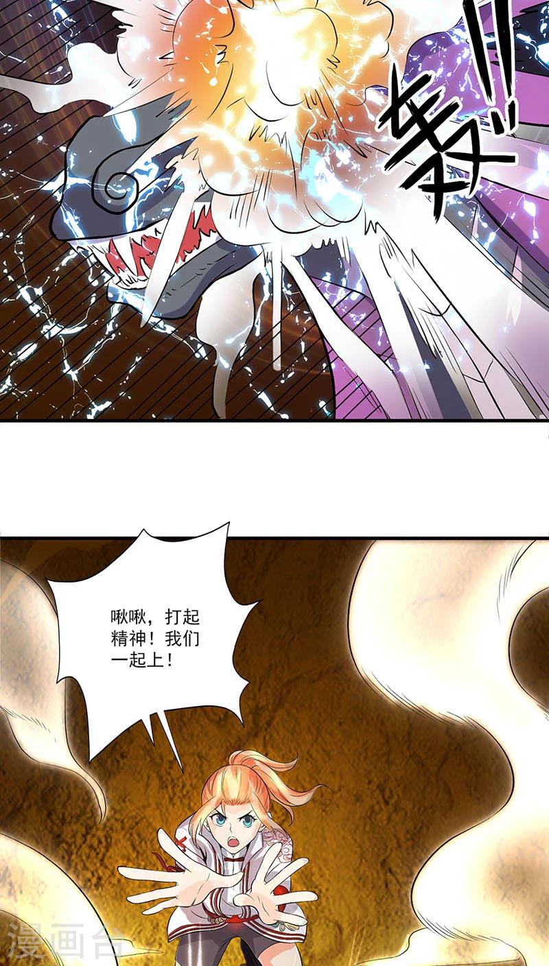 第14话6