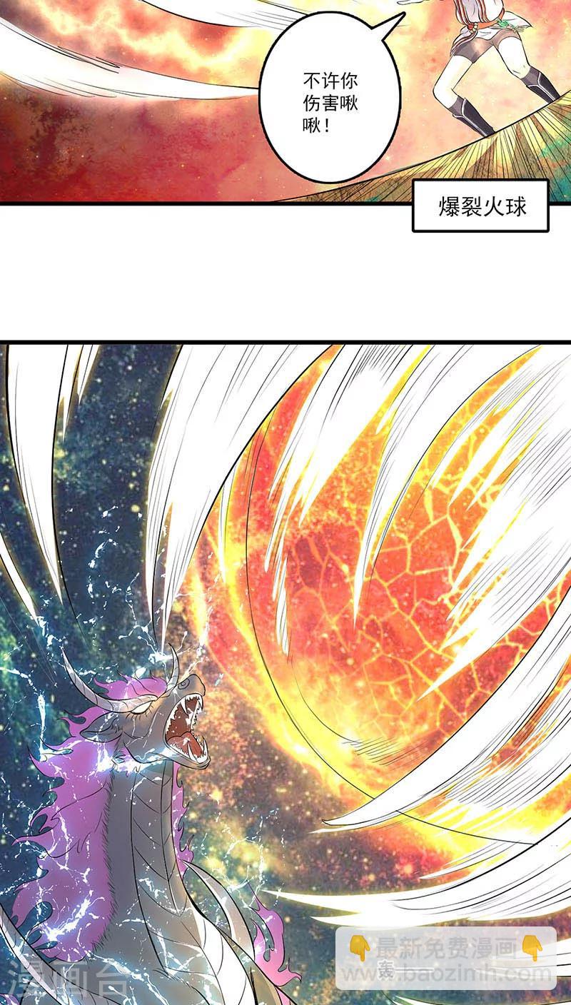 第14话8