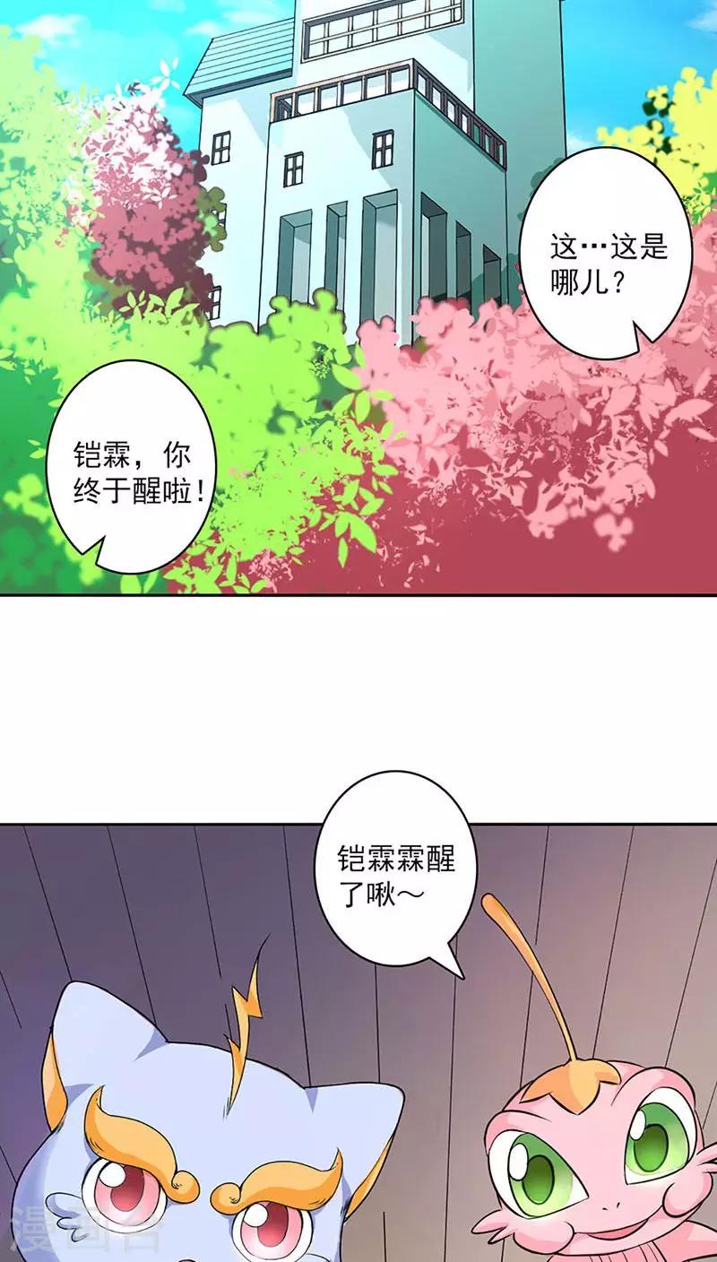 第25话1