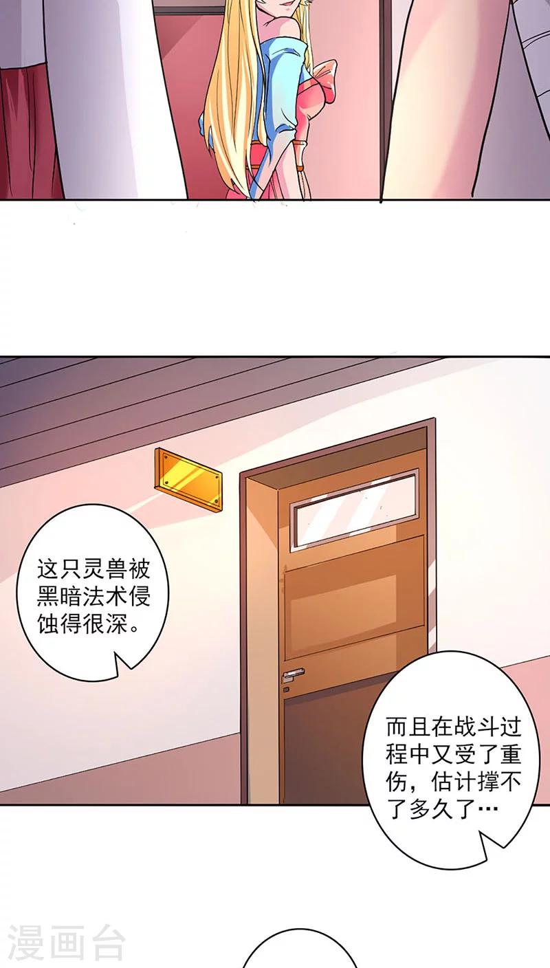 第25话17