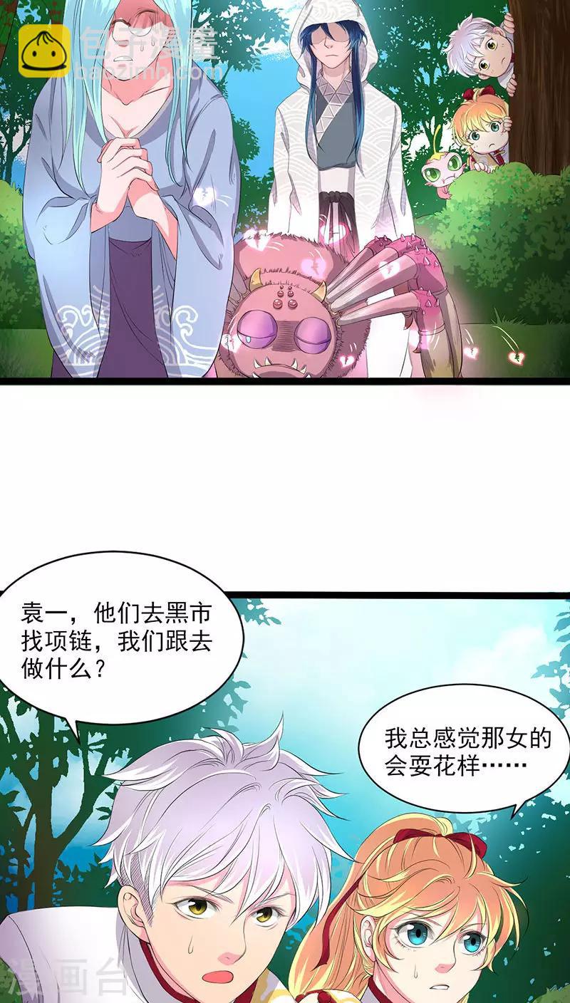 第29话1