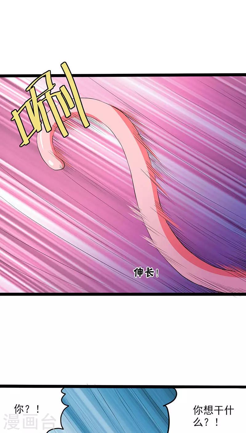 第29话13