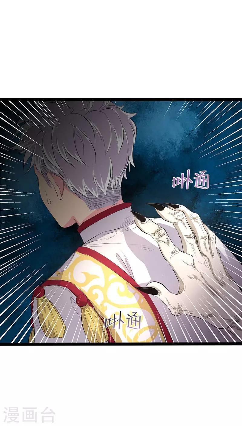 第29话26