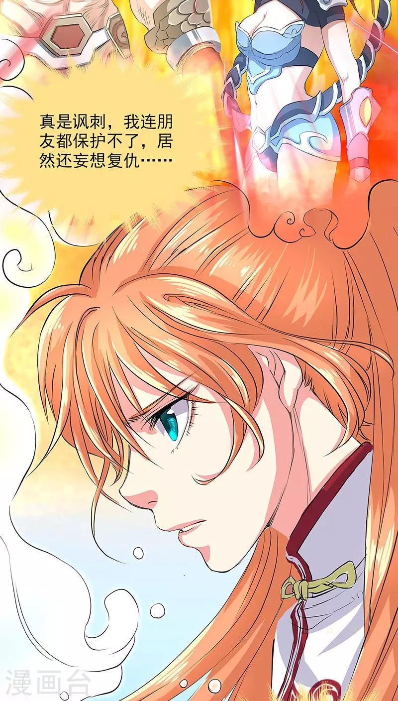 第39话13