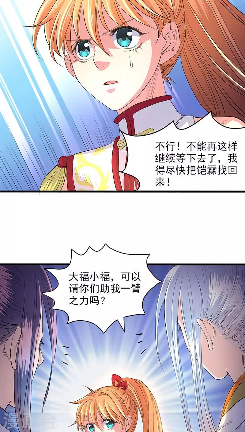第39话15
