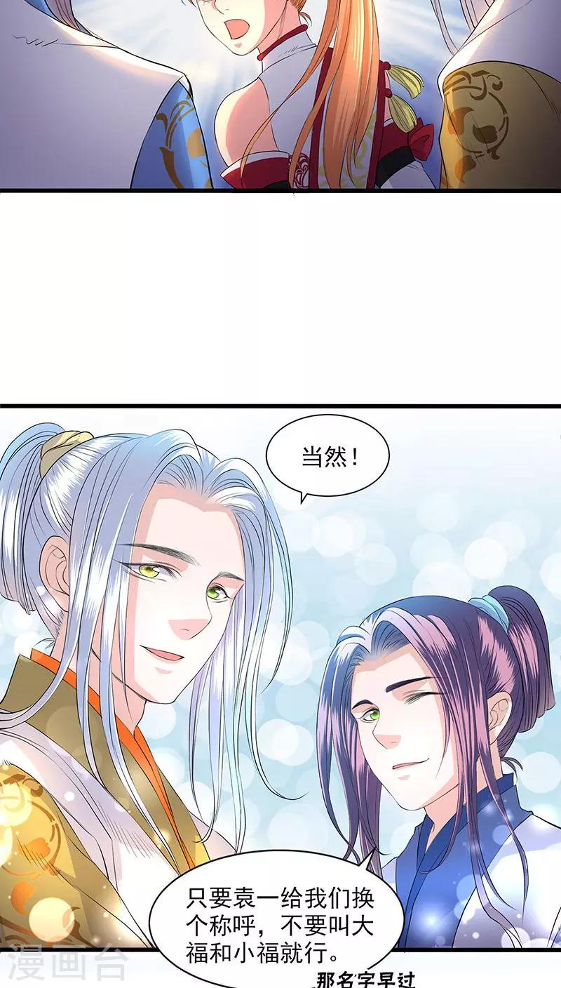 第39话16