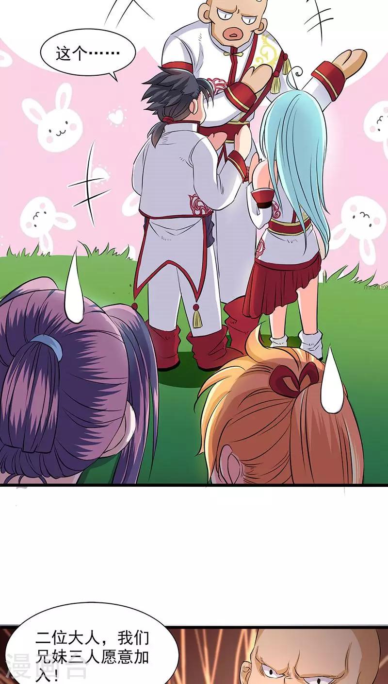 第39话22