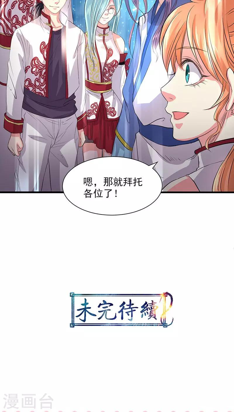 第39话25