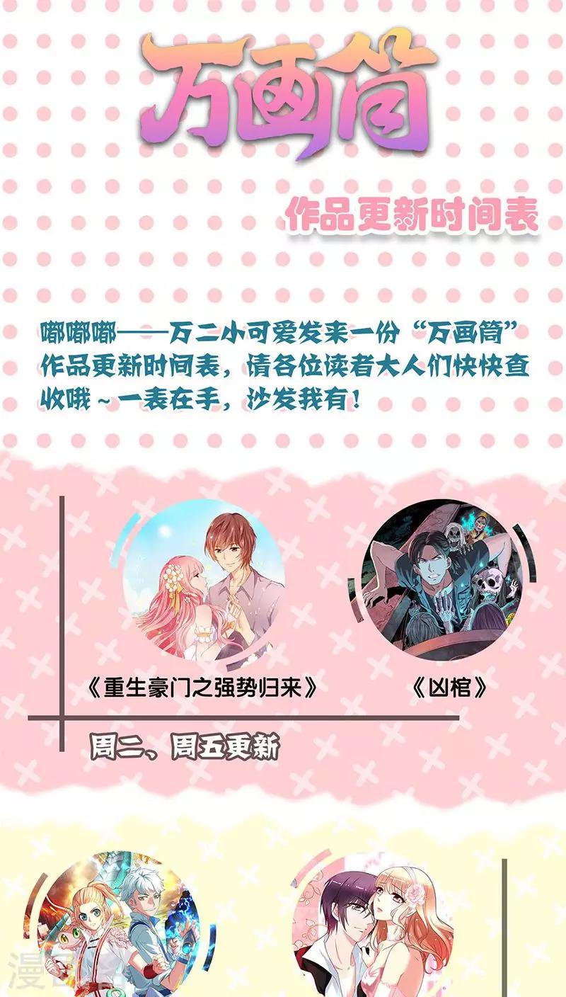 第39话26