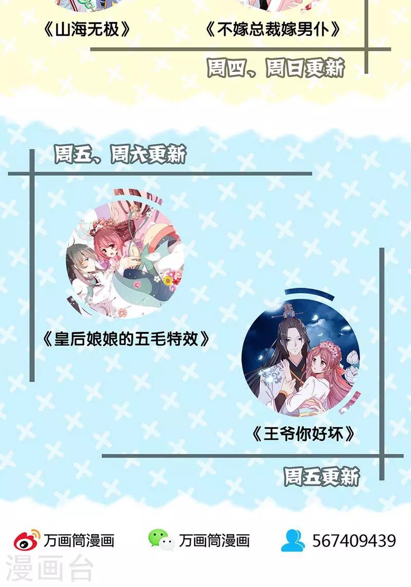 第39话27