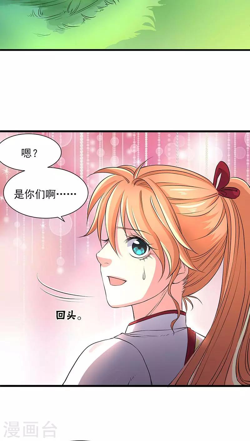 第39话4