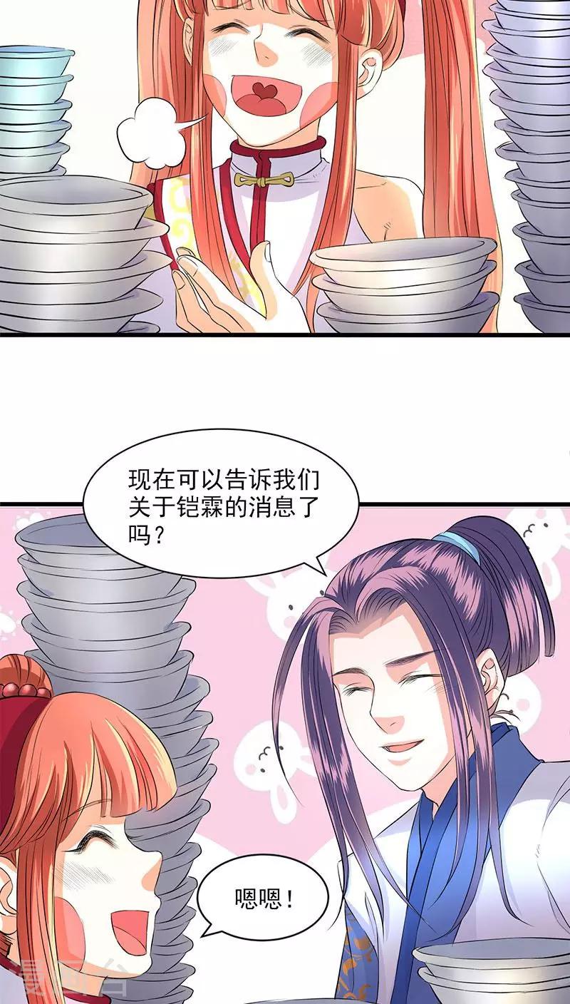 第41话1