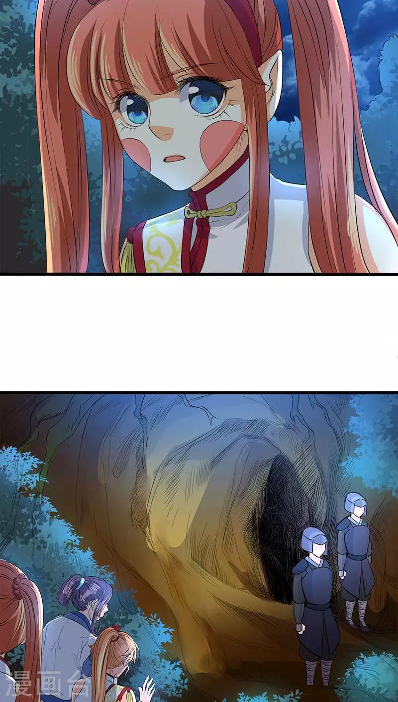 第41话17