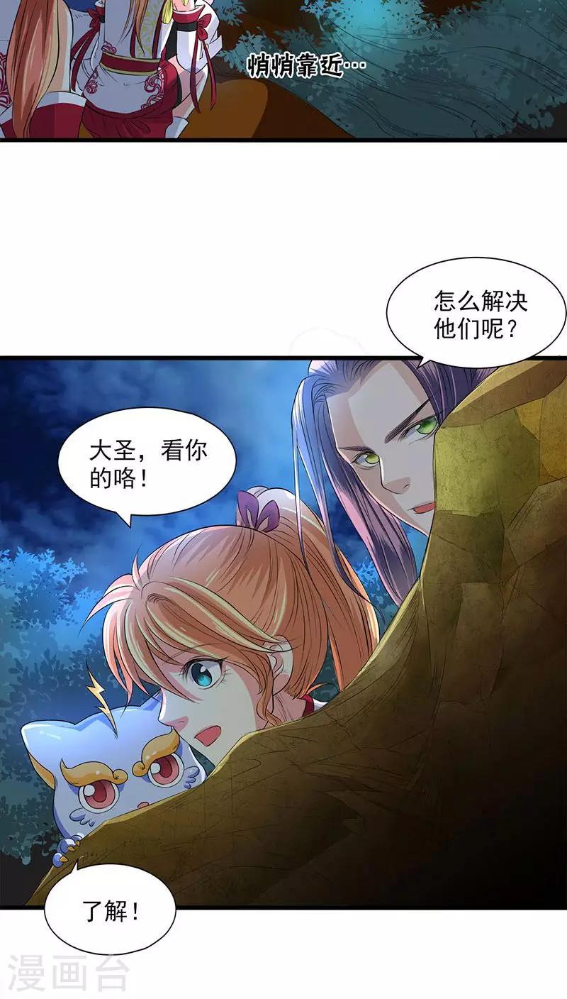 第41话18