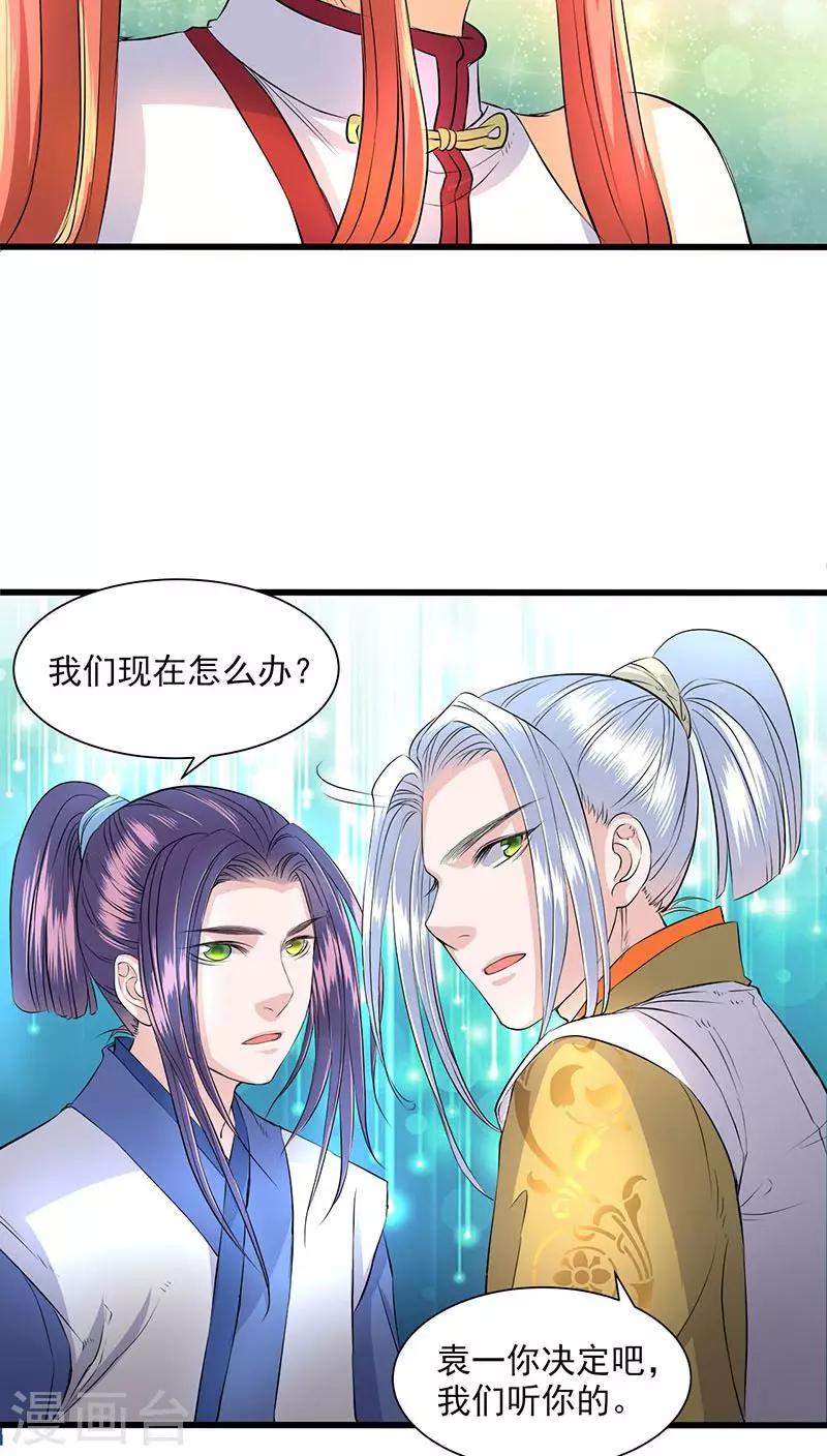 第41话8