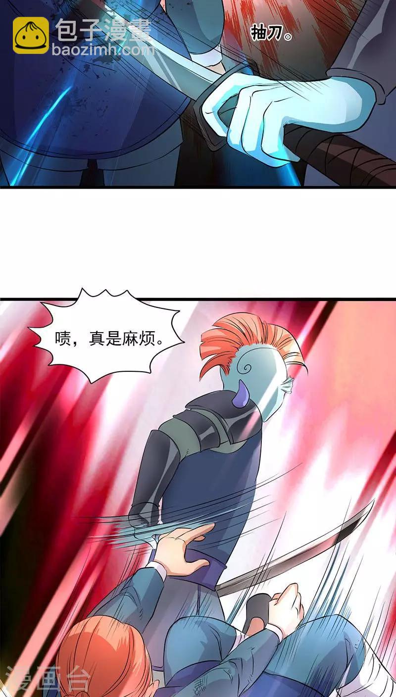 第42话23