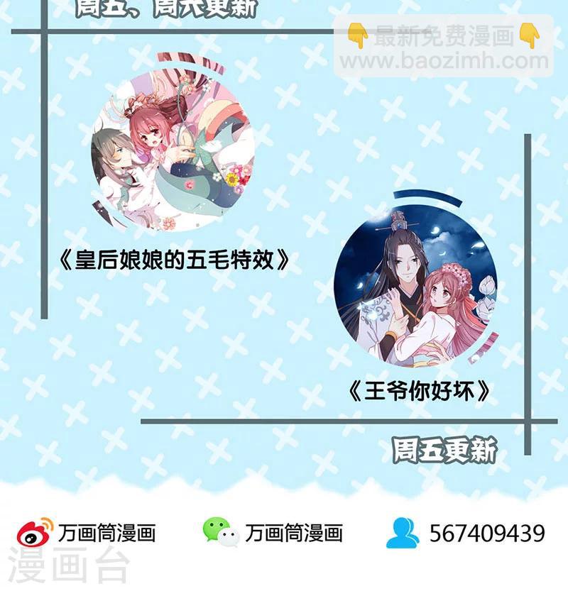 第42话28