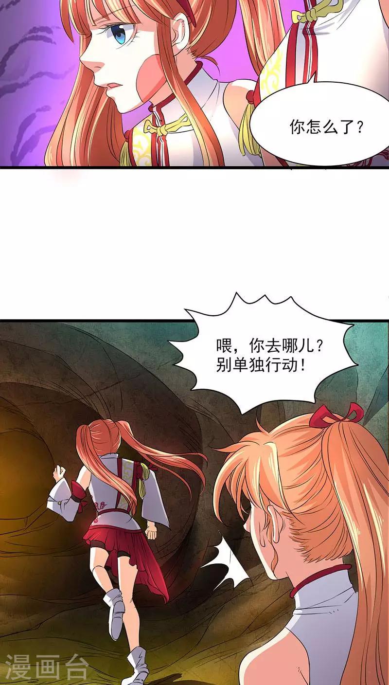 第42话6