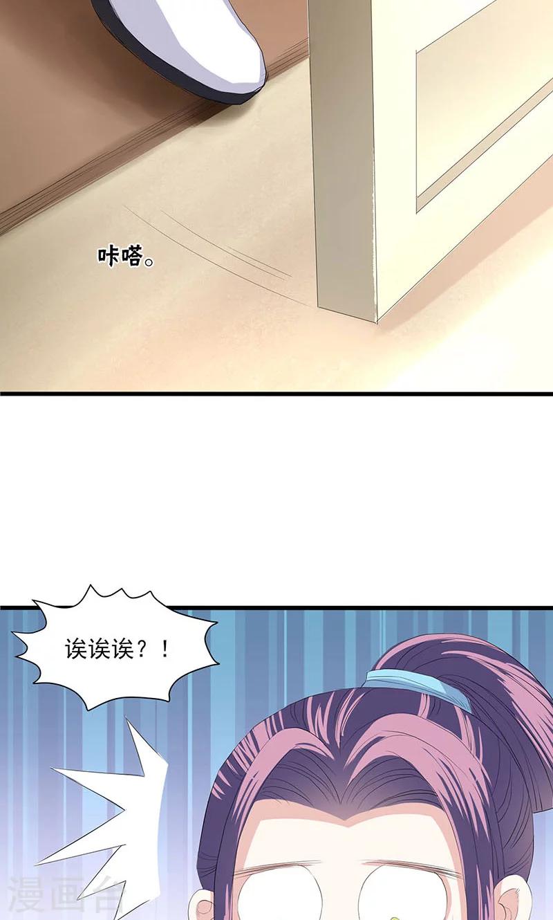第50话12