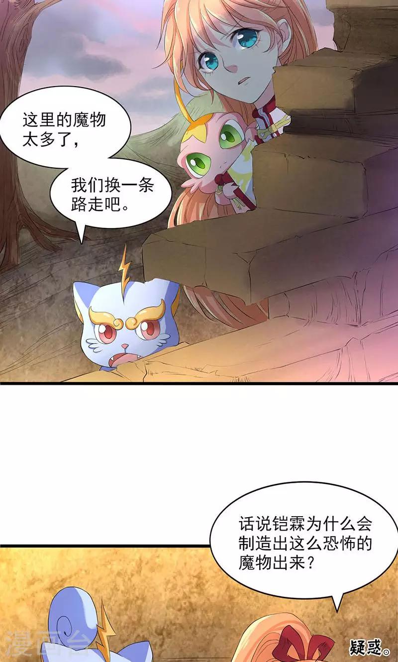 第50话17