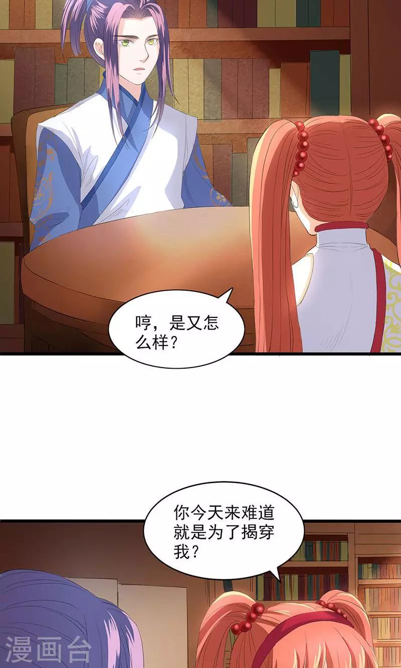 第50话2