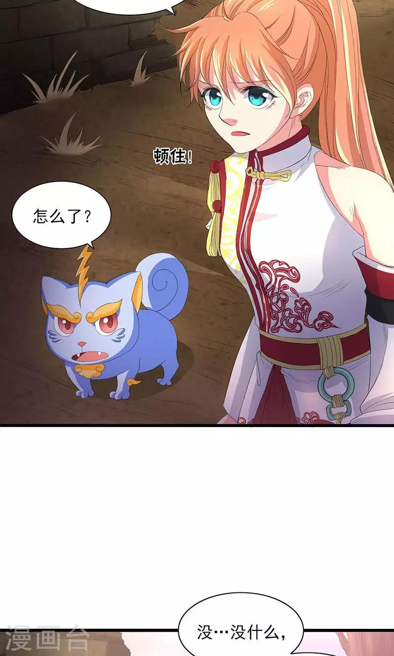 第50话20
