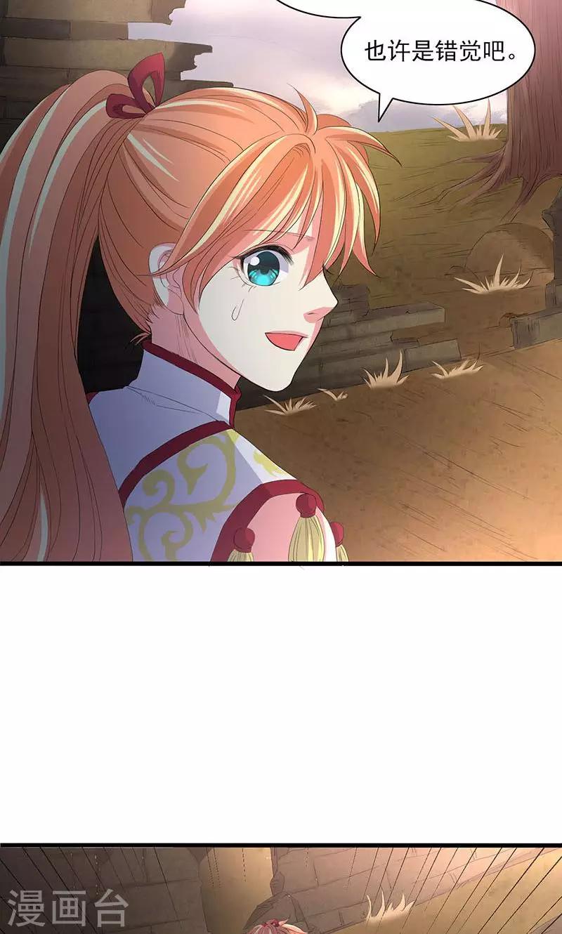 第50话21