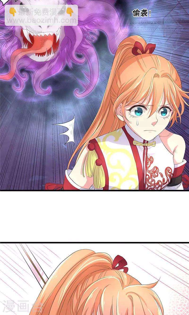 第50话24