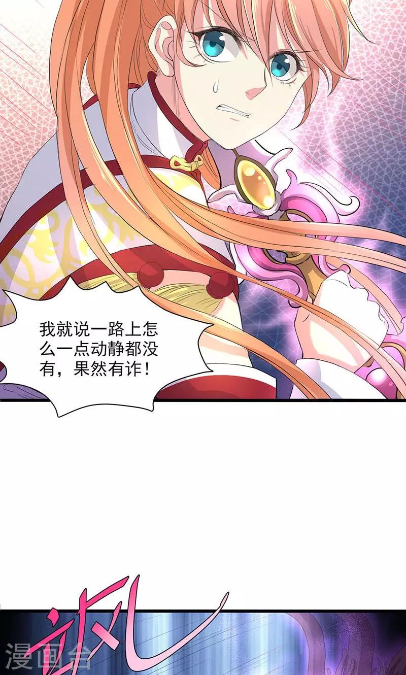 第50话25